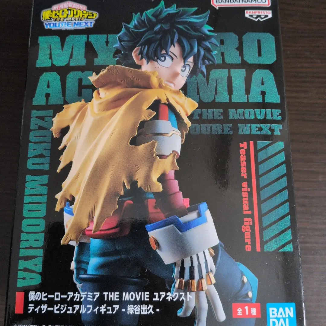 2026年最新】僕のヒーローアカデミア THE MOVIE ユアネクスト ティザー