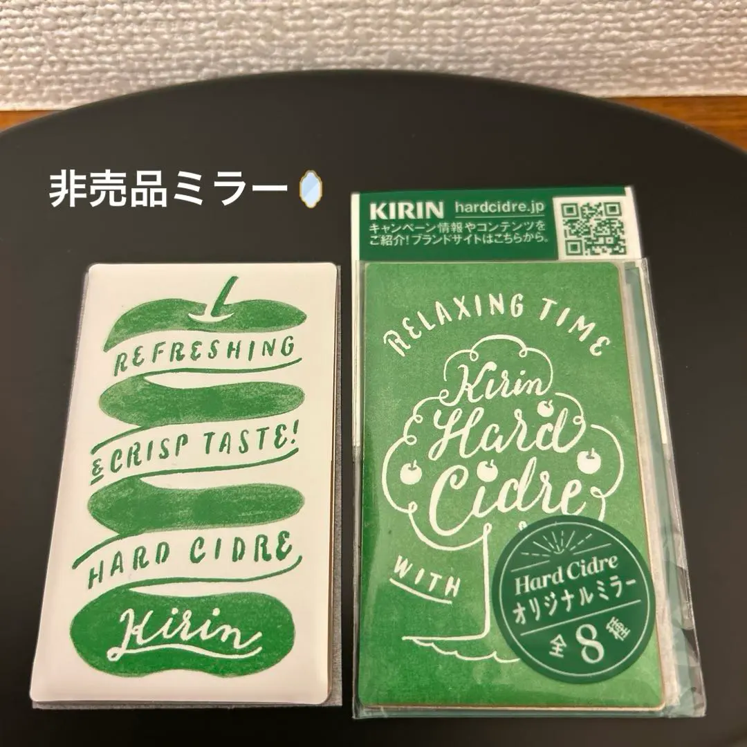 2026年最新】キリンビール 鏡の人気アイテム - メルカリ