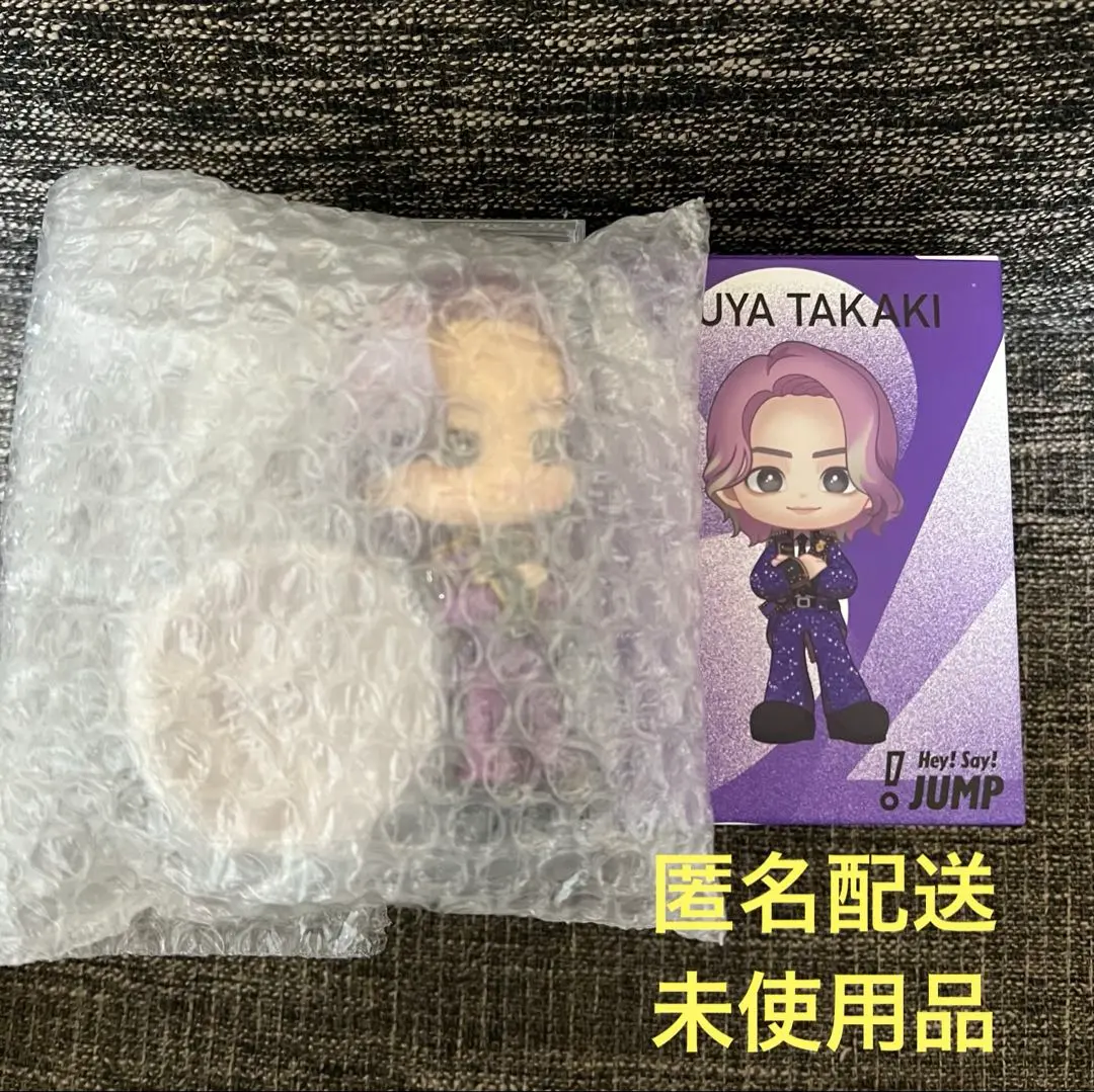 Hey! Say! JUMP 高木雄也 フィギュア ノーマル