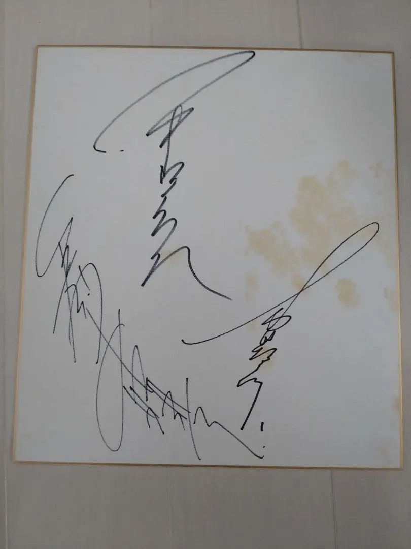 プロジェクトレヴォリューション直筆サイン美樹本 晴彦先生