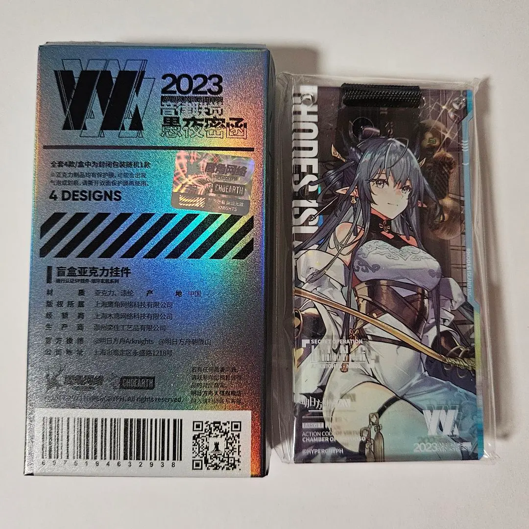 2026年最新】アークナイツ 通行認証 リィンの人気アイテム - メルカリ