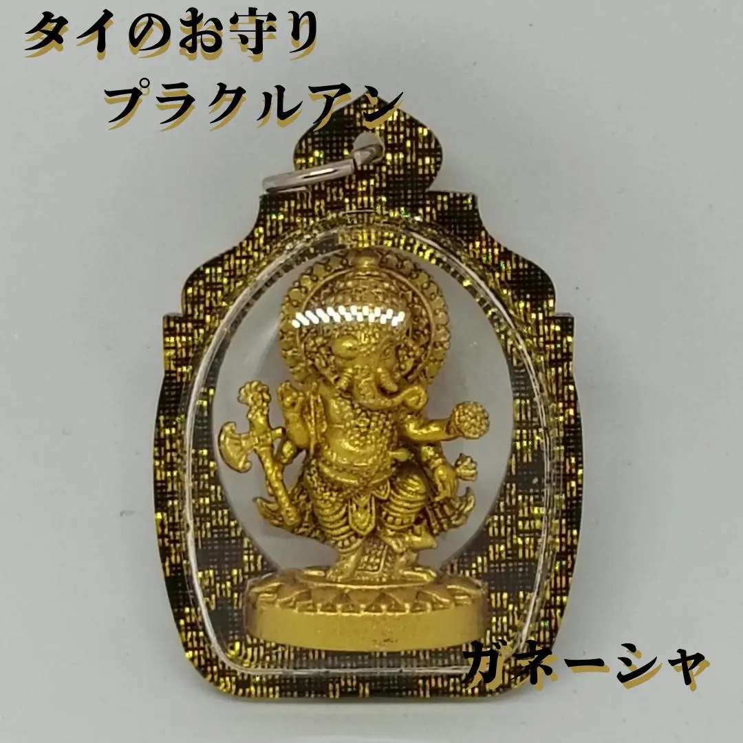 プラクルアン神聖ガネーシャ様虹バージョン微小金枠限定ボックス付幸運金運