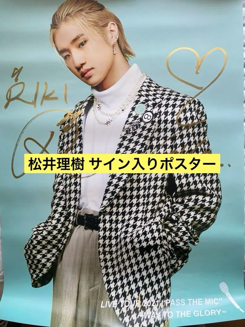 2026年最新】ballistik ポスターの人気アイテム - メルカリ