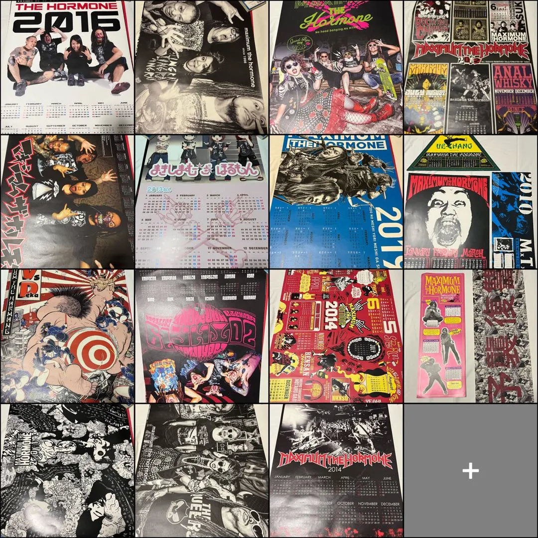 2026年最新】マキシマムザホルモン カレンダーの人気アイテム - メルカリ