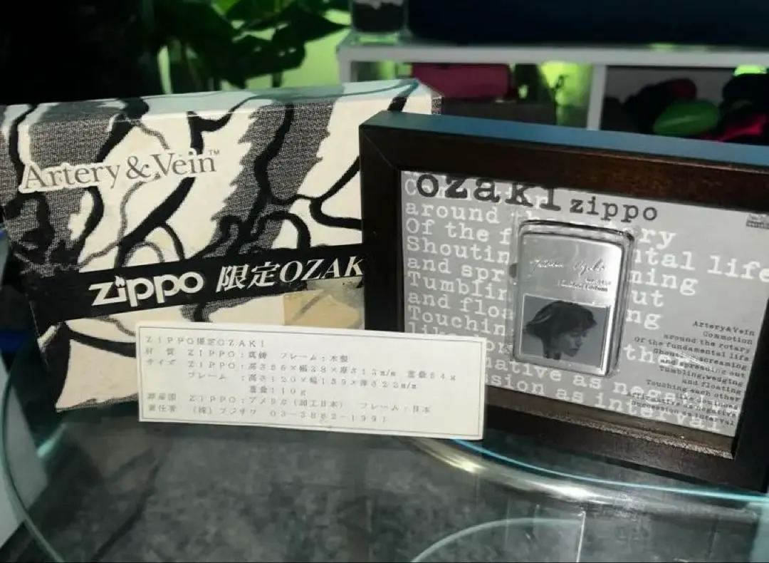 2026年最新】尾崎豊 ZIPPOの人気アイテム - メルカリ