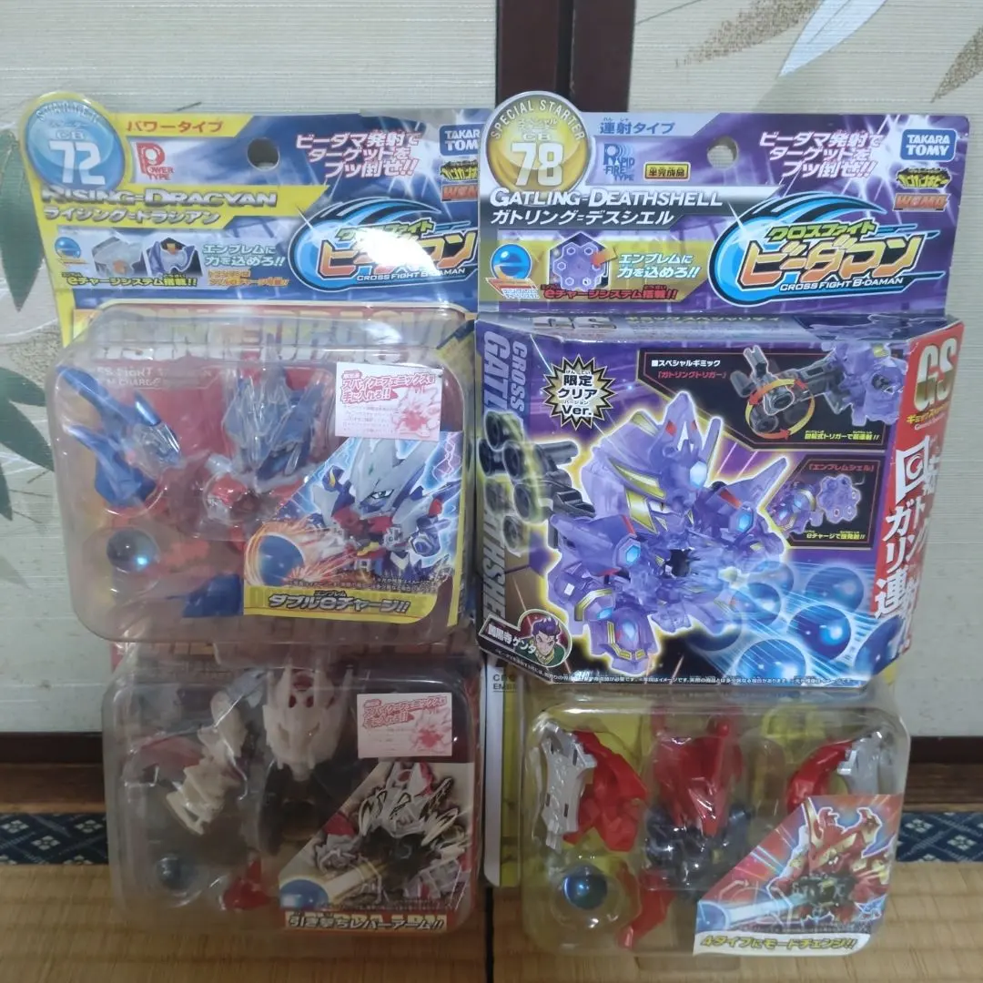 2026年最新】ライジングドラシアンの人気アイテム - メルカリ