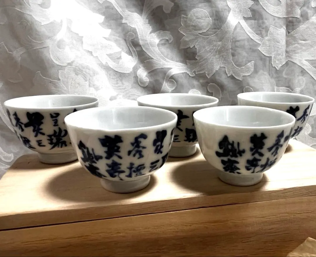 2026年最新】高橋道八の人気アイテム - メルカリ