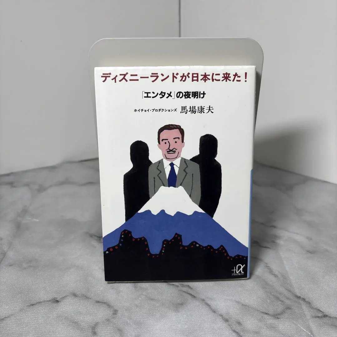 2026年最新】エンタメの夜明けの人気アイテム - メルカリ