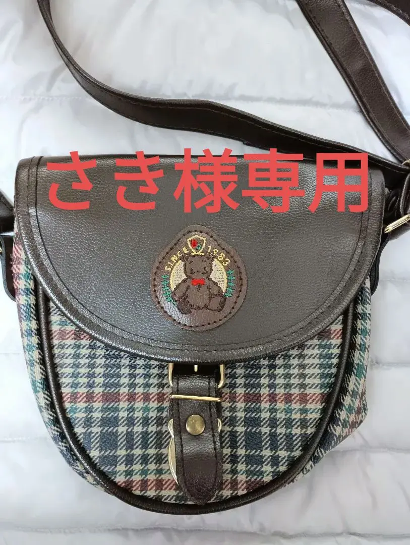 2026年最新】ミスターベアーズドリーム バッグの人気アイテム - メルカリ