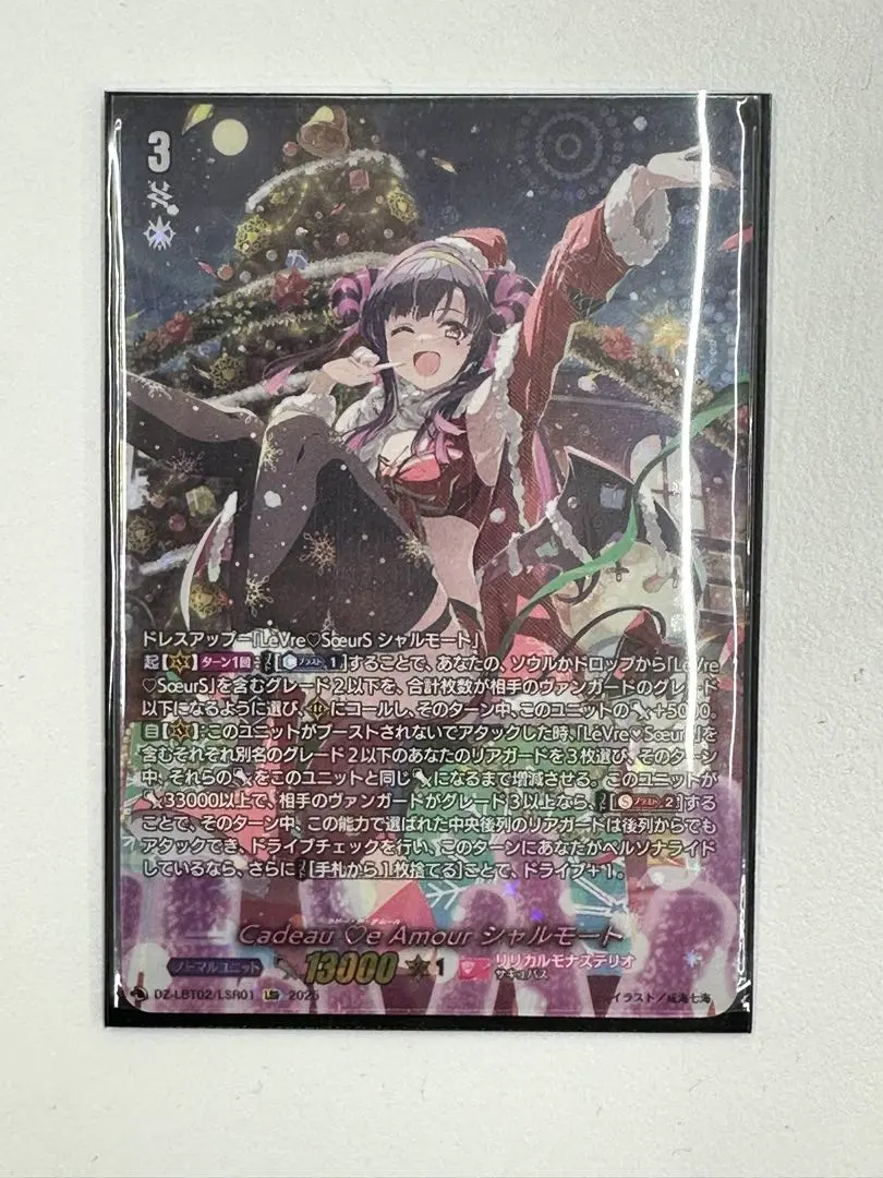 2026年最新】シャルモート スリーブの人気アイテム - メルカリ