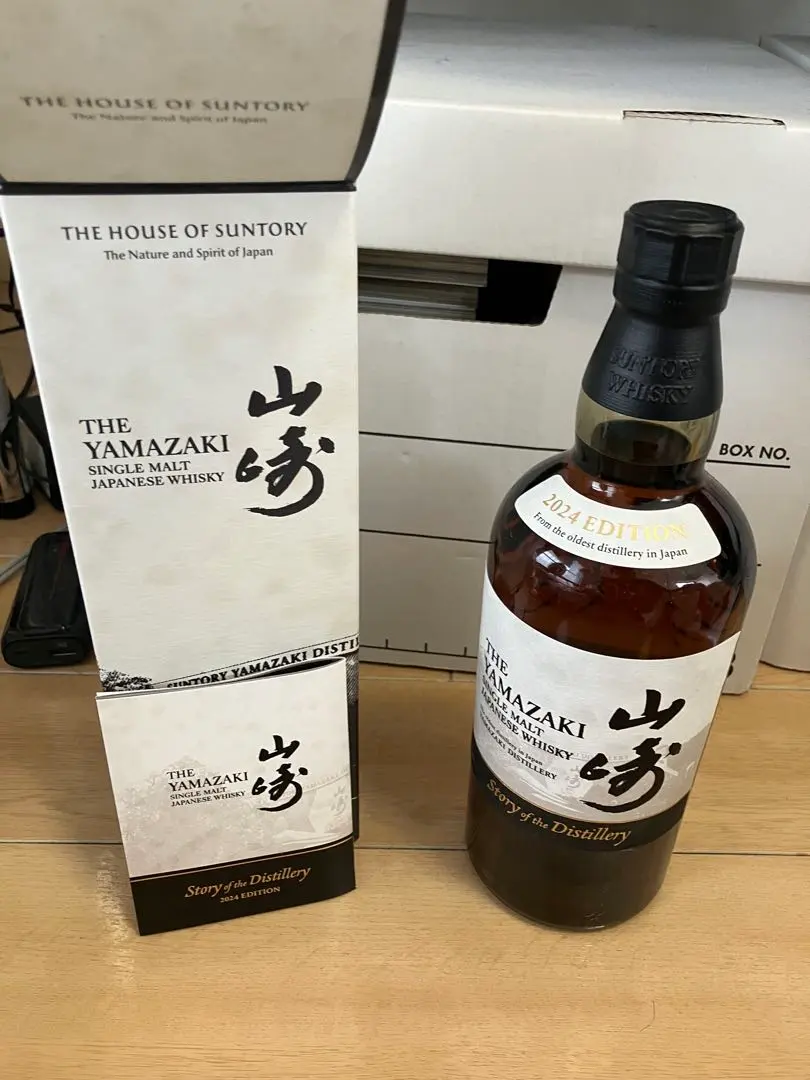 2026年最新】山崎ストーリーオブザディスティラリー2024の人気アイテム