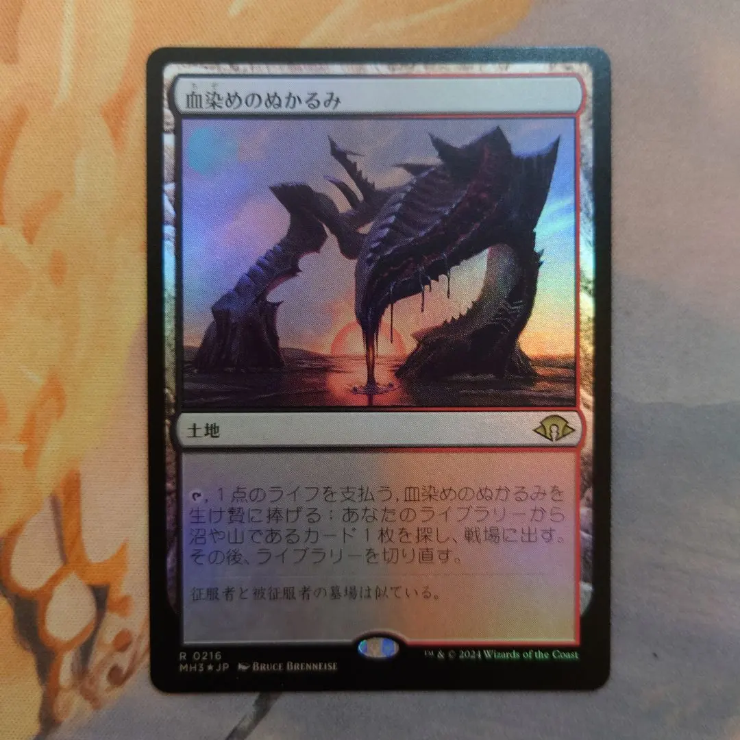 2026年最新】フェッチランド foilの人気アイテム - メルカリ