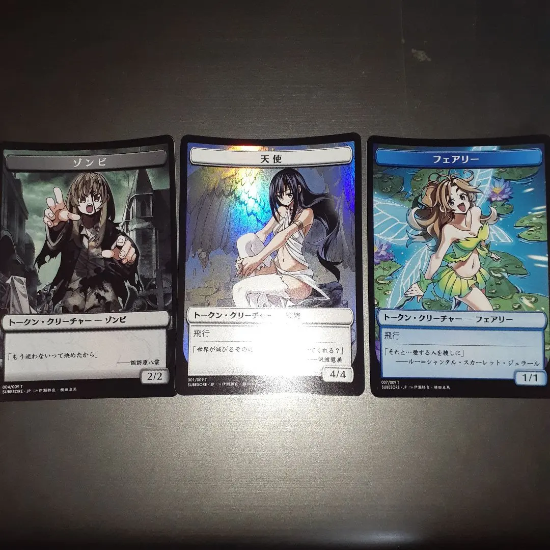 2026年最新】すべそれトークンの人気アイテム - メルカリ