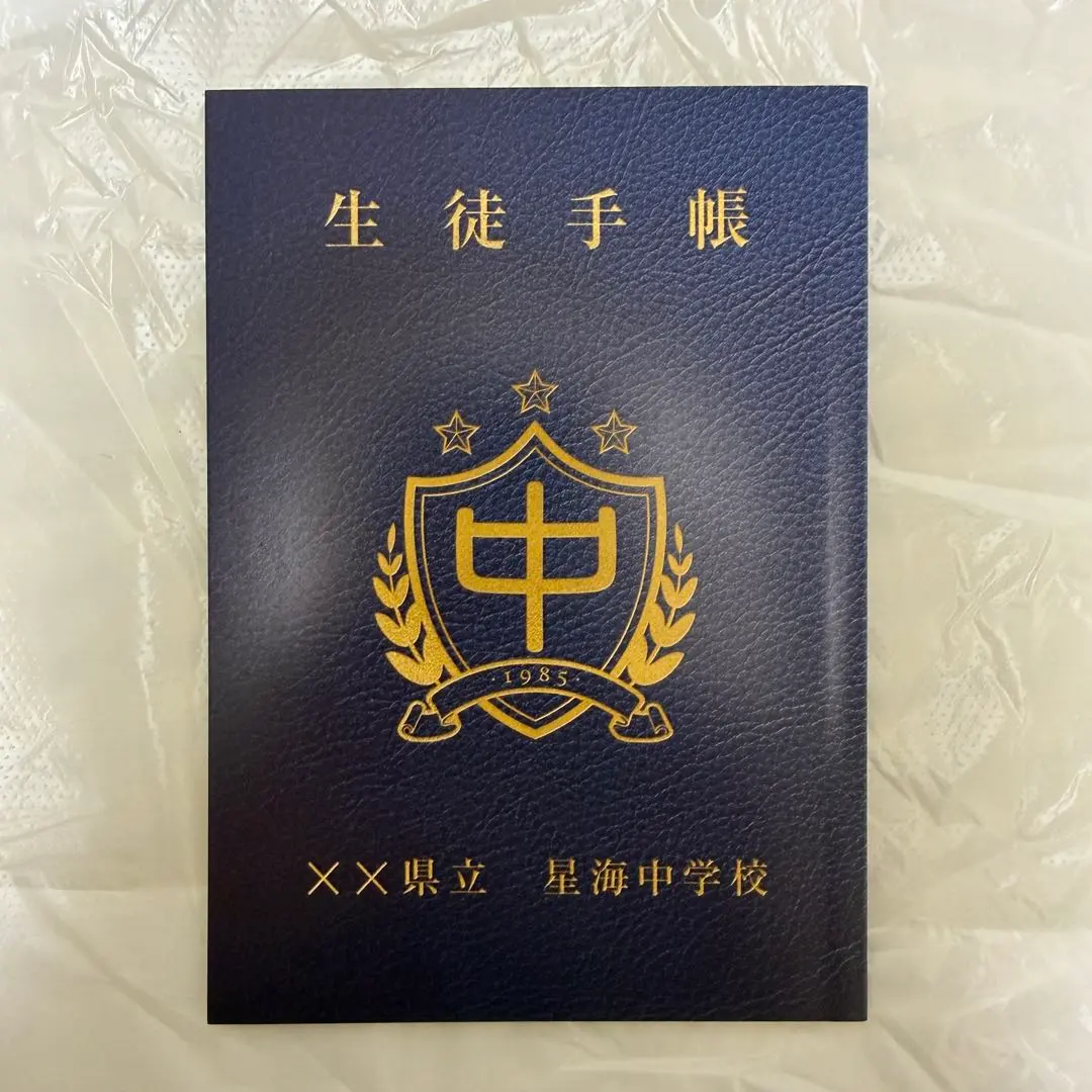 2026年最新】瀬戸口廉也の人気アイテム - メルカリ