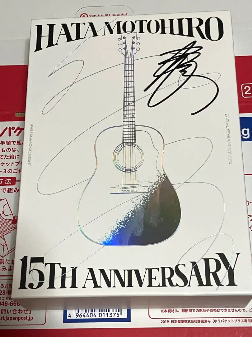 2026年最新】秦基博サインの人気アイテム - メルカリ