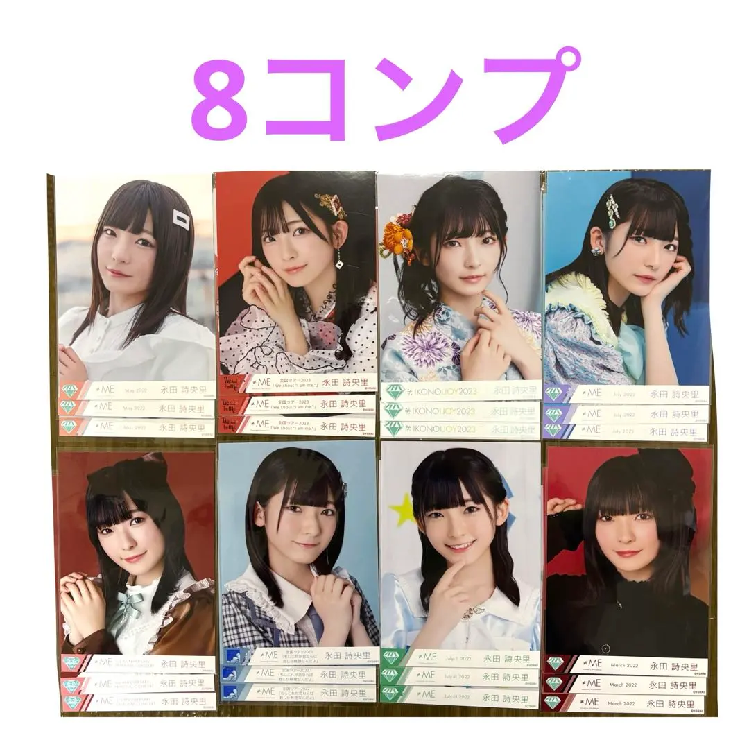 2026年最新】おジャ魔女どれみノイミー舞台の人気アイテム - メルカリ