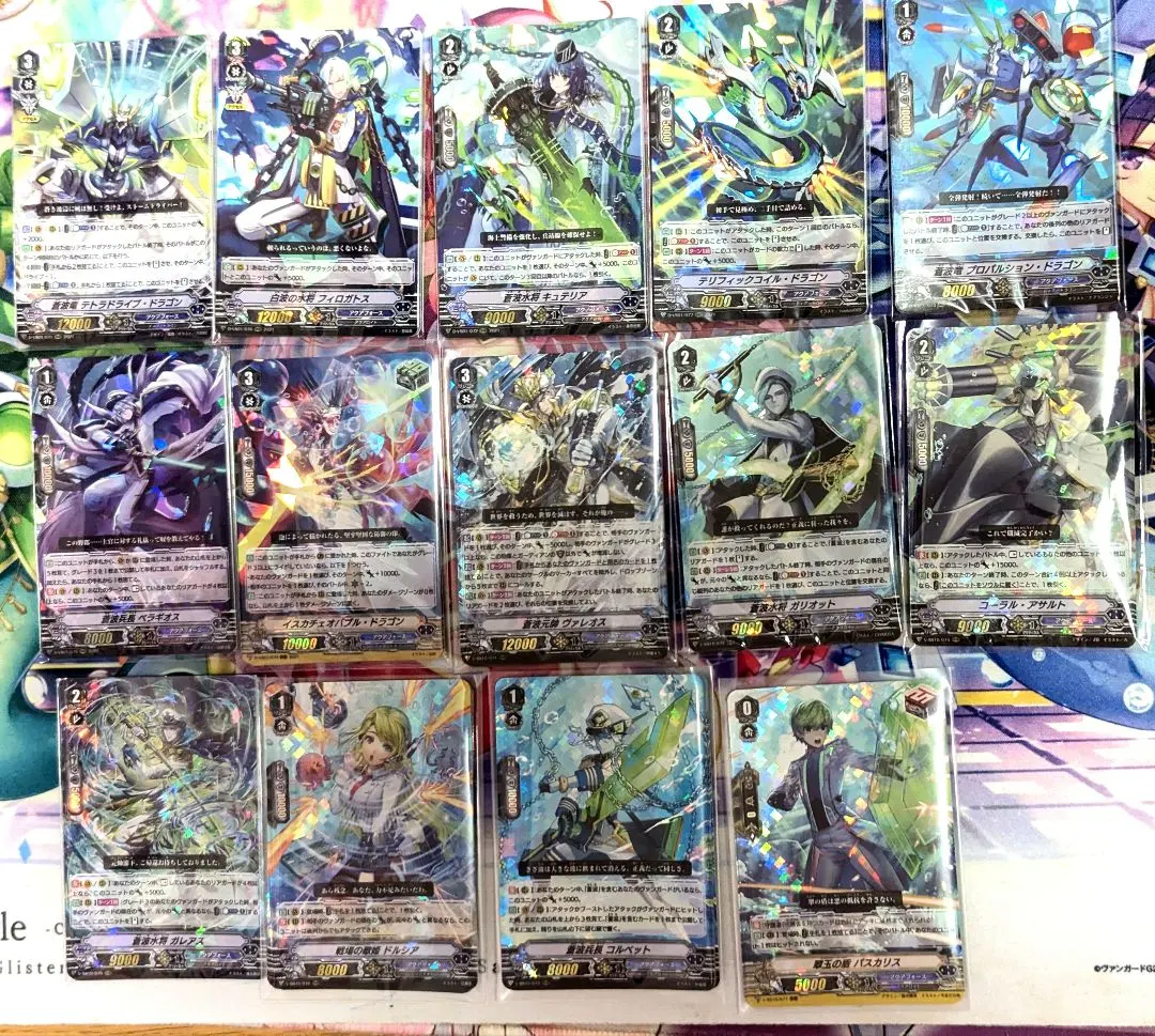 デッキ紹介蒼波軸(Pスタン) - 海洋研究所 【Vスタン】 ヴァレオス