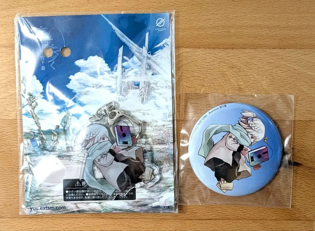 2026年最新】宮下遊 グッズの人気アイテム - メルカリ