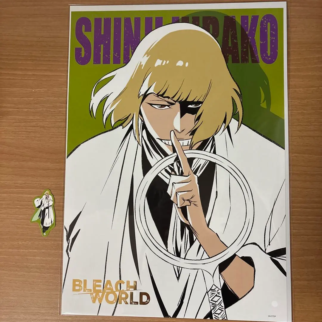 2026年最新】bleach 平子 ポスターの人気アイテム - メルカリ