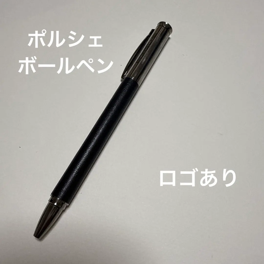 2026年最新】ポルシェデザイン ボールペンの人気アイテム - メルカリ