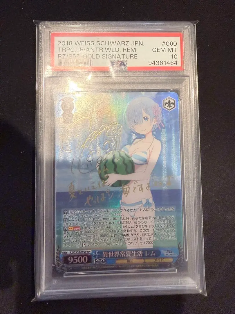 2026年最新】異世界常夏生活 レム spの人気アイテム - メルカリ