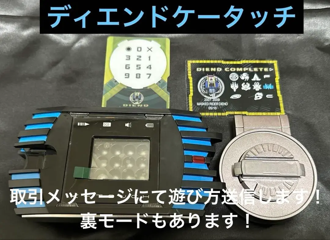 2026年最新】csm風 ディケイドの人気アイテム - メルカリ