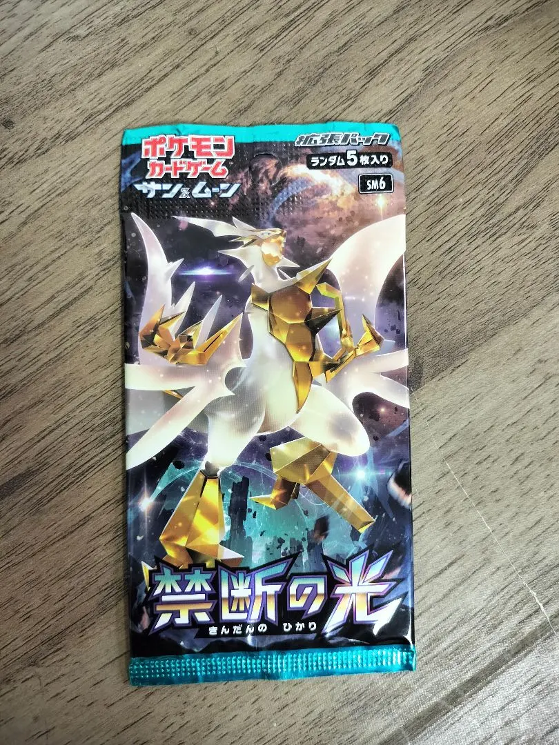 2026年最新】ジージーエンド box 未開封の人気アイテム - メルカリ