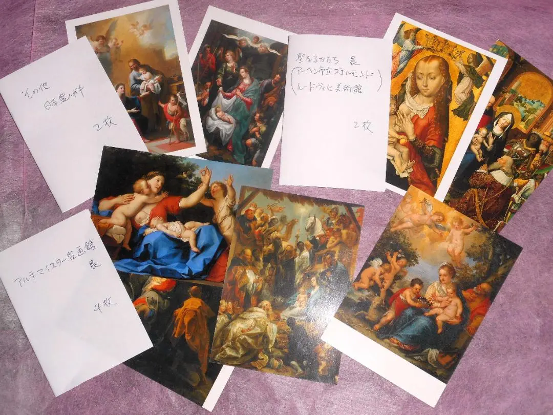 2026年最新】聖母子像の切手の人気アイテム - メルカリ