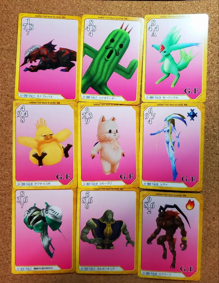 2026年最新】トリプルトライアドの人気アイテム - メルカリ