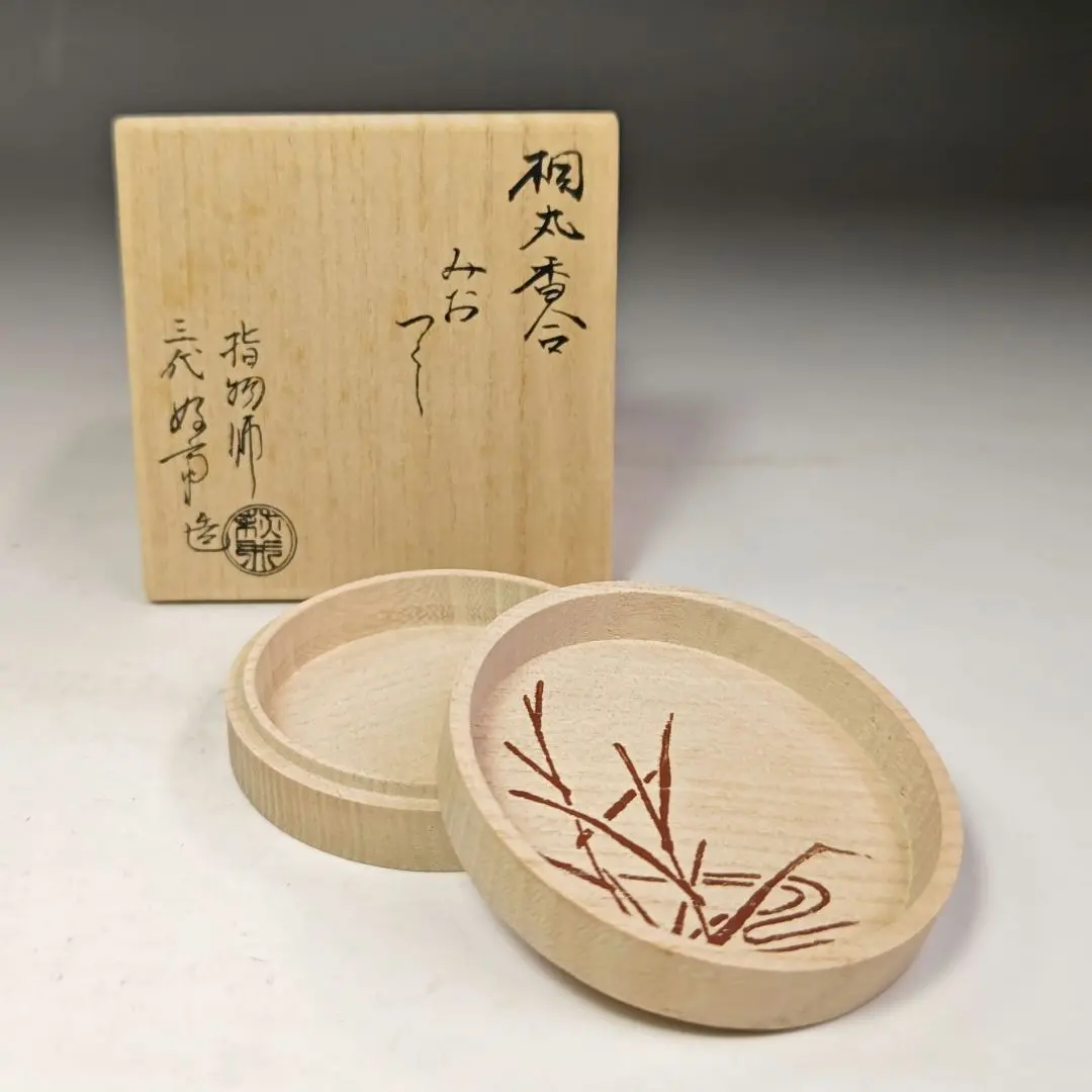 2026年最新】萩井好斎の人気アイテム - メルカリ