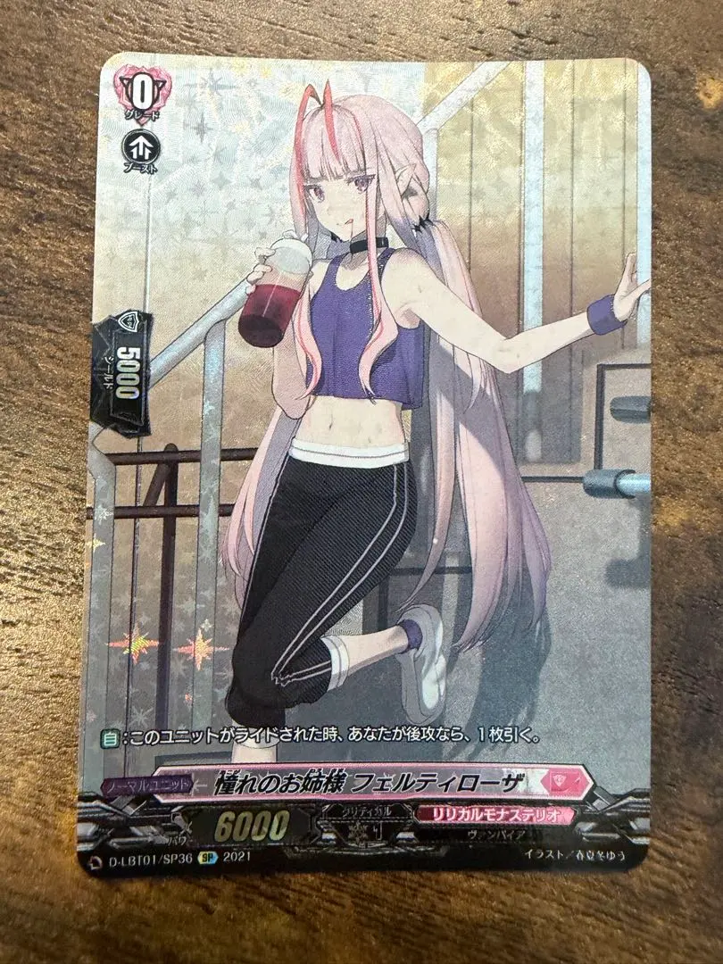 2026年最新】フェルティローザの人気アイテム - メルカリ