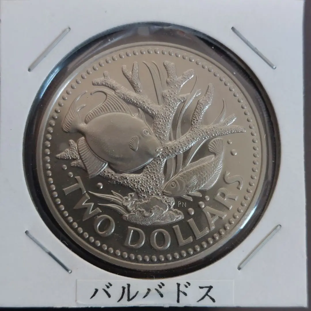 2026年最新】バルバドス 銀貨の人気アイテム - メルカリ