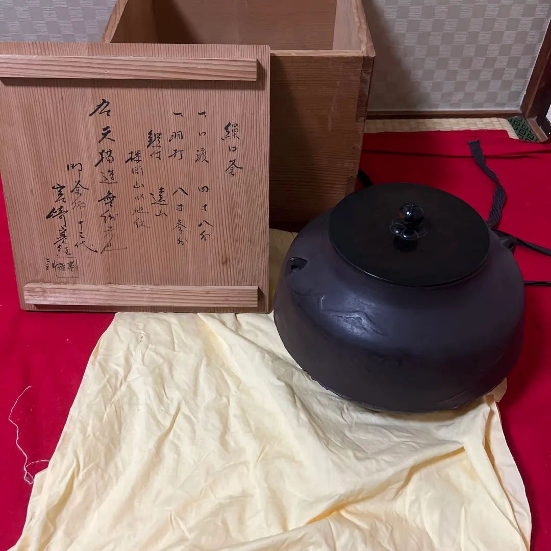 2026年最新】十三代宮崎寒雉の人気アイテム - メルカリ