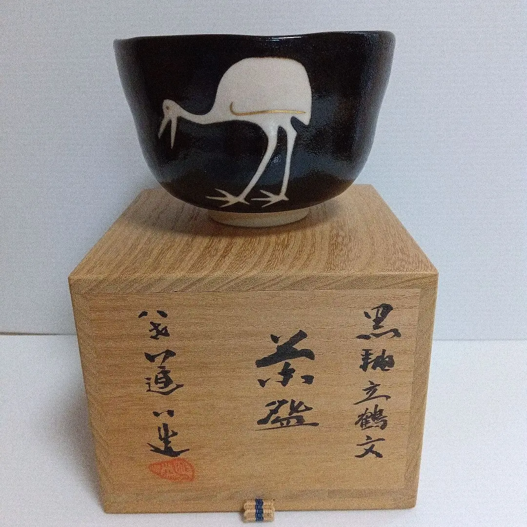 2026年最新】高橋道八の人気アイテム - メルカリ