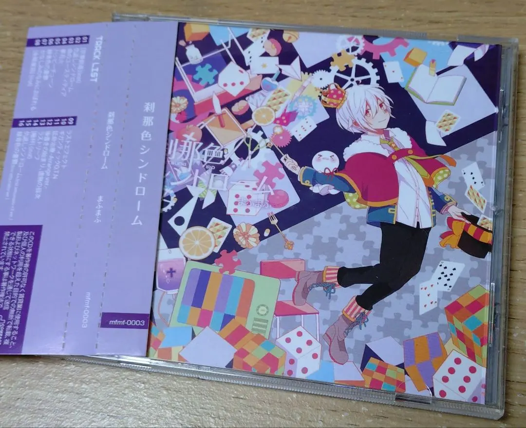 2026年最新】刹那 まふまふの人気アイテム - メルカリ