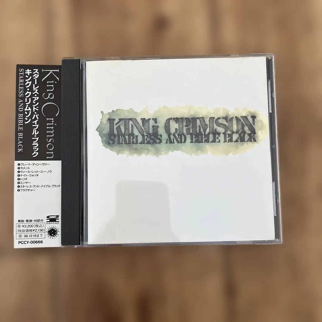 2026年最新】バイブルブラック カードの人気アイテム - メルカリ