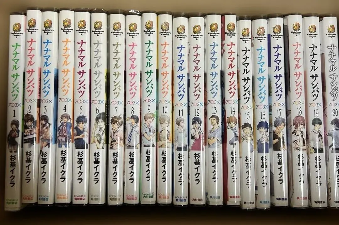 2026年最新】ナナマルサンバツ 全巻の人気アイテム - メルカリ