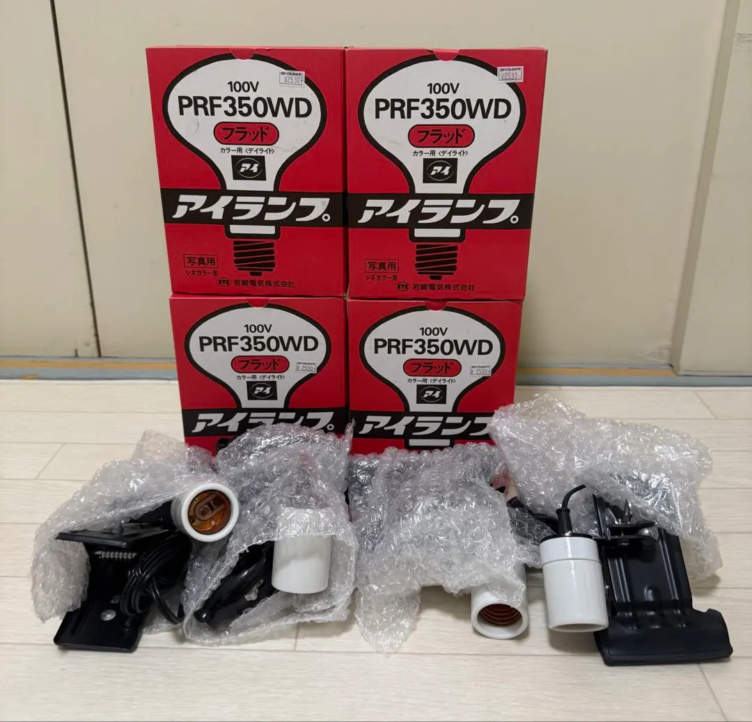 オンライン家具・インテリア - 【未使用品】岩崎 メタハラランプ