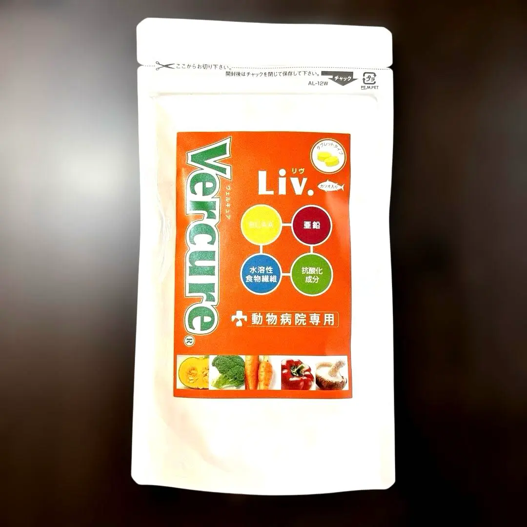 2026年最新】ヴェルキュアの人気アイテム - メルカリ