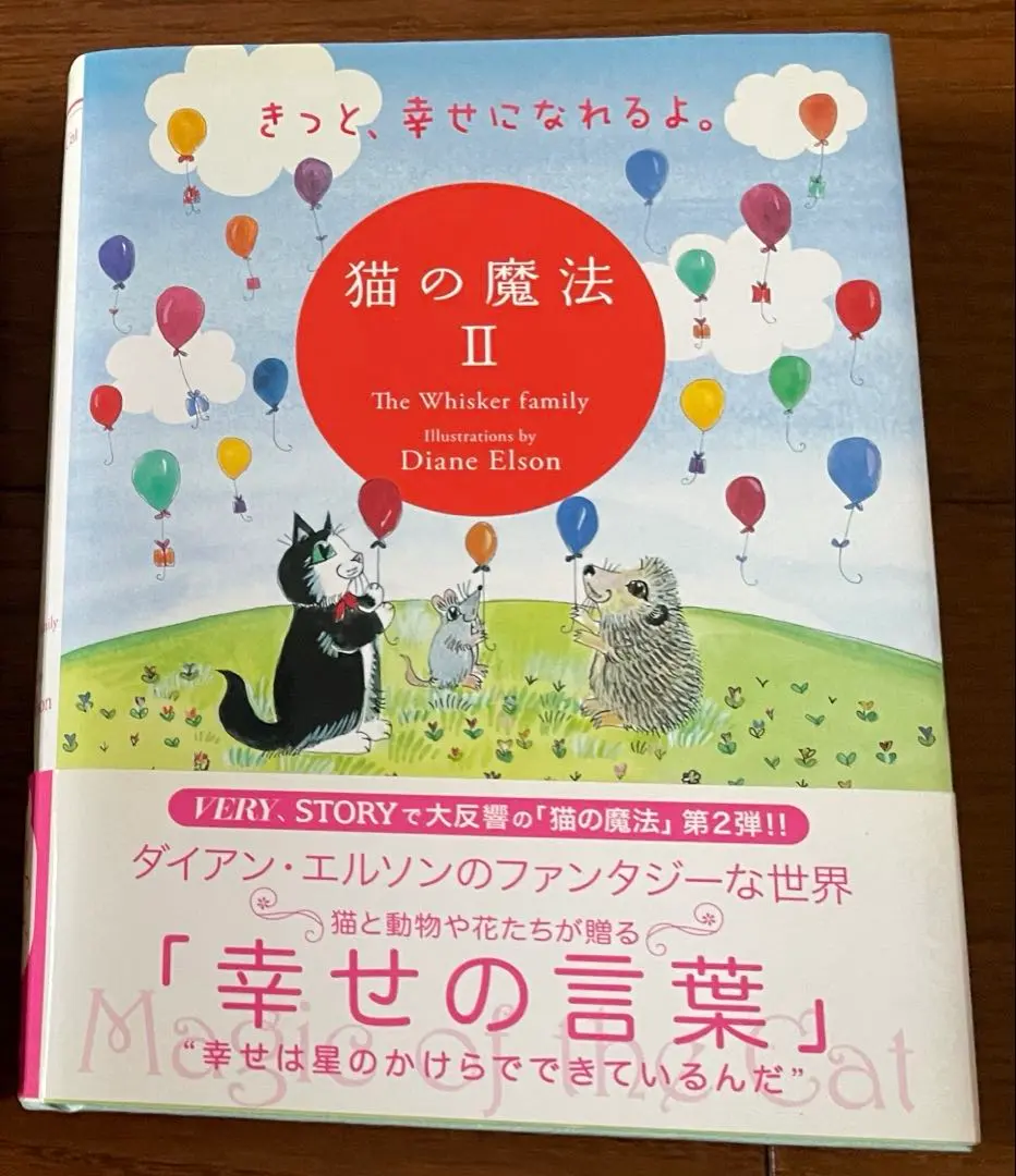 2026年最新】ダイアン・エルソンの人気アイテム - メルカリ