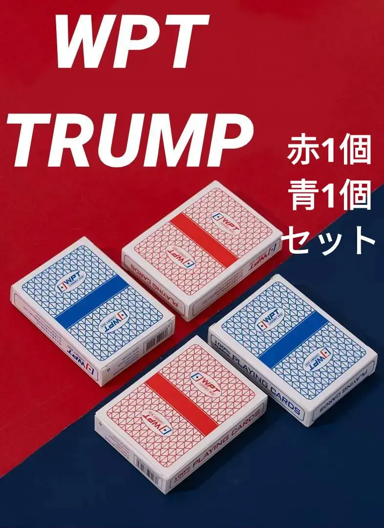 2026年最新】wpt トランプの人気アイテム - メルカリ