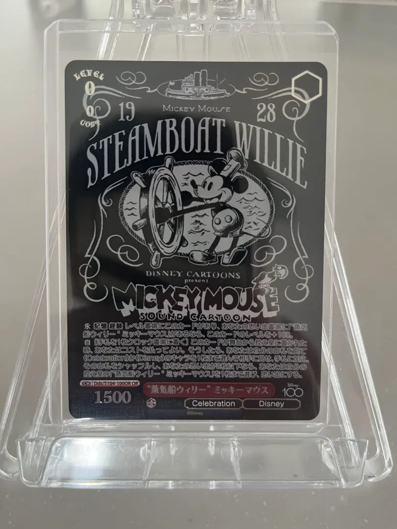 2026年最新】オリジンレア 蒸気船の人気アイテム - メルカリ