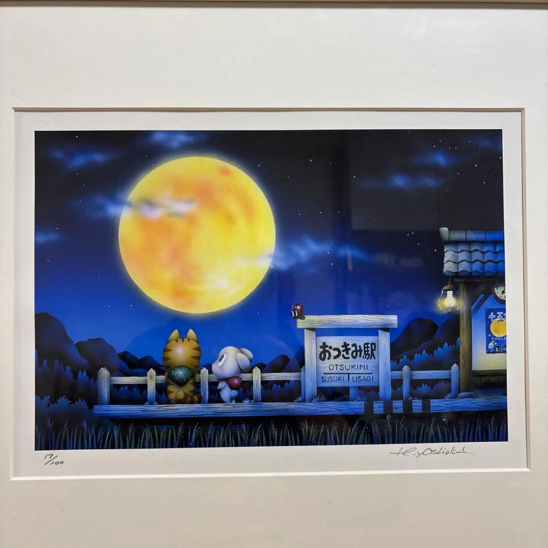 m89209858400_1.jpg?1762497449