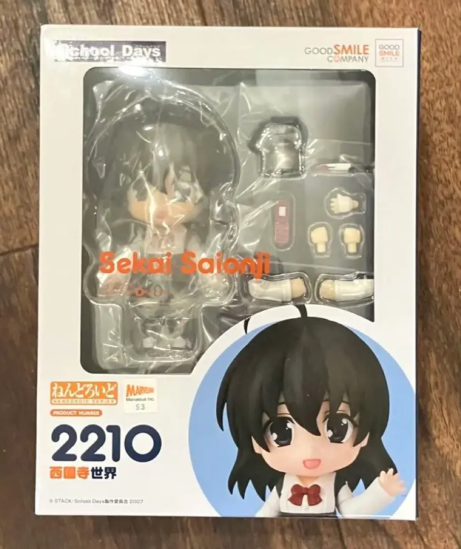 2026年最新】ねんどろいど School Days 西園寺世界の人気アイテム