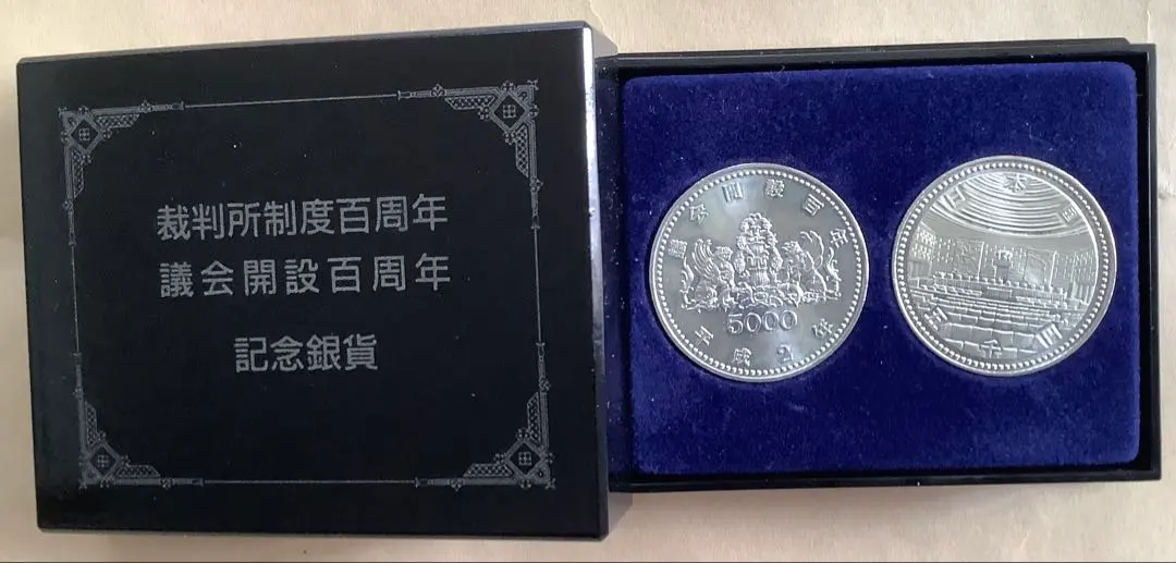2026年最新】議会開設百年の人気アイテム - メルカリ