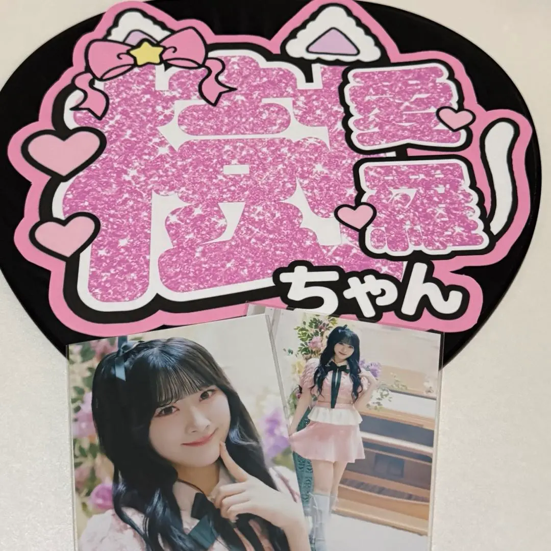 2026年最新】齋藤樹愛羅 うちわ文字の人気アイテム - メルカリ