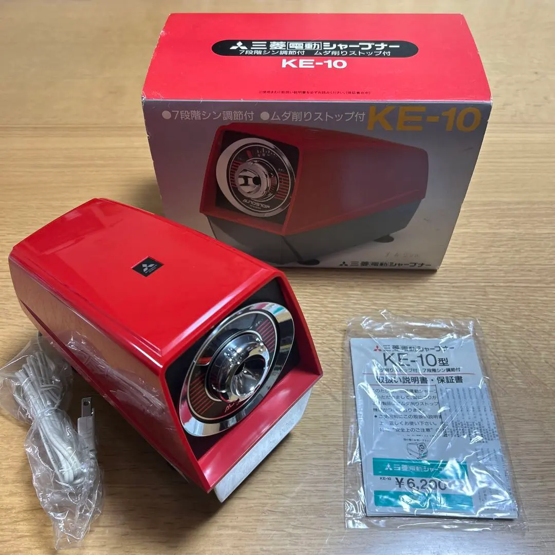 2026年最新】三菱鉛筆 電動シャープナー ke-42の人気アイテム - メルカリ