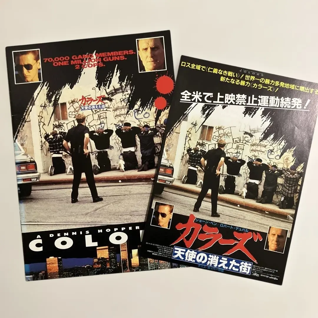 2026年最新】カラーズ 天使の消えた街の人気アイテム - メルカリ