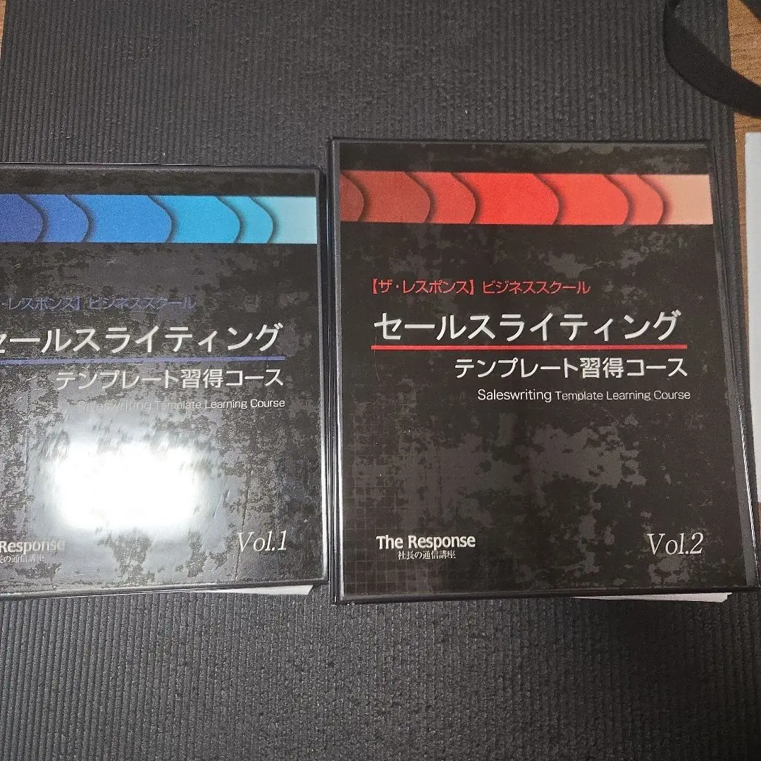 売れるテンプレ習得コース & セールスライター認定コース セールス