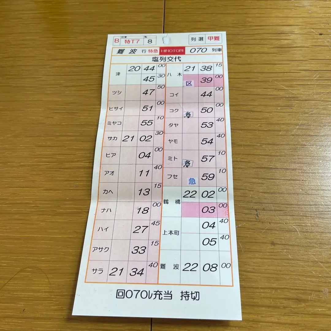 m92405216652_1.jpg?1767748441